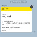 가락동 맛집 가락시장 한일축산 내돈내산 후기