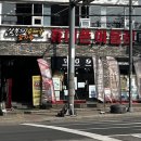 삼부자순대