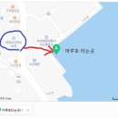 고고PC 성인게임장 | 양양 가볼만한곳/ 양양여행 추천, 여행은 체험이야~ 배낚시체험 마루호배낚시