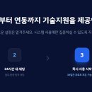 법무법인대전합동