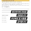 랭크하이성북학원