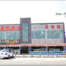 유정호대게 이미지