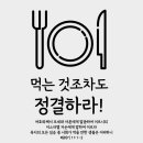 꼬마나무김밥 이미지