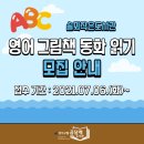 솔뫼작은도서관 이미지