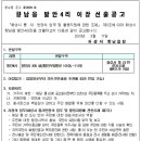 송곡2리 이미지