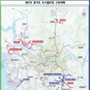 (기자회견문) 김대순 행정2부지사, 제2차 도시철도망 구축계획 관련 언론브리핑 이미지