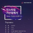 가산디지털단지역 7번출구 이미지