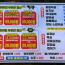 마장동고기집 이미지