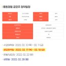 풍원개발 이미지