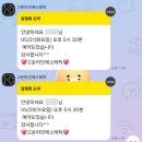 고운라인에스테틱