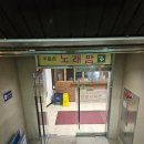 큰손 함흥냉면 이미지