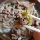 힐링곰장어 이미지