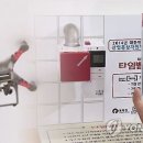 경남드론협동조합 이미지