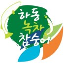어병 이미지