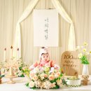 나온스튜디오