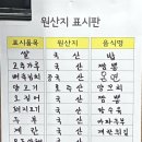 양꼬치 사랑 양갈비 이미지