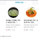 국수하우스 - 양천구 목동서로 277 | 국수하우스
