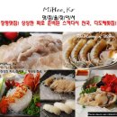 다도해 횟집 이미지