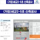 영비세이프티 이미지