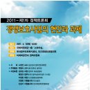 삼정산업 이미지