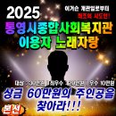 통영시종합사회복지관 강당 네이버블로그