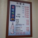 별미아구 이미지