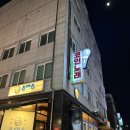 아이러브 노래연습장 | 아이러브 코인 노래연습장(영등포구청)