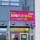 연지타운 1단지 이미지