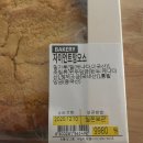 자이언트빵집 | (트레이더스) 🐘🍞 트레이더스 자이언트 맘모스 빵 후기