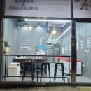 에코런드렛빨래방&아이스크림 - 화성시 동탄대로 557-9 | 에코런드렛빨래방&아이스크림