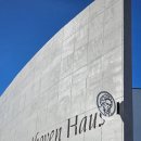 베토벤하우스 이미지