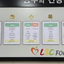 노원구청구내식당