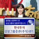 삼성제일유통 이미지