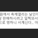 족발아저씨 - 동구 지저동 | 족발아저씨