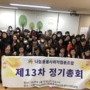 나눔돌봄 사회적협동조합 이미지