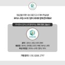 주식회사 포어스 이미지