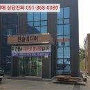 달성2차동2로 네이버블로그