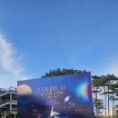2025 콜드플레이 라이브 인 서울 20240424 두번째 관람 후기(Music of the Spheres)