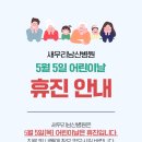 새우리남산병원 이미지