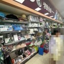 구례산동농협하나로마트 이미지