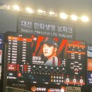 경기 피닉스 | 251012 상무피닉스 vs 한화이글스 연습경기 직관 후기 | 대전 한화생명 볼파크