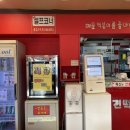 신전떡볶이 (녹양점) 이미지