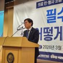 (주)강원지오영 이미지