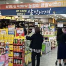 세종할인마트 이미지