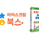 도서출판북스 이미지