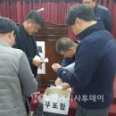 지성테크 노동조합 이미지