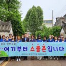 봉담초교 이미지