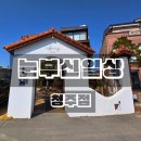 눈부신 헤어 | 청주 다나산후조리원 연계 만삭촬영 눈부신일상 청주점 솔직후기