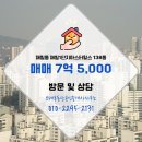해밀동_해밀138동 네이버블로그