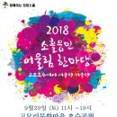 선정3리마을회 이미지